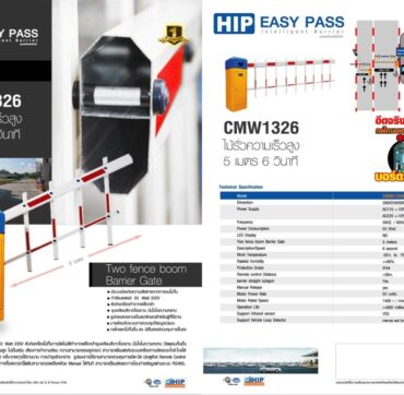 cmw1326-2