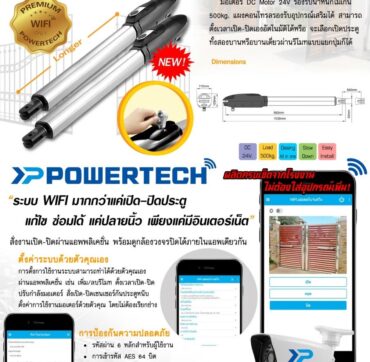 timeline_20220609_143014